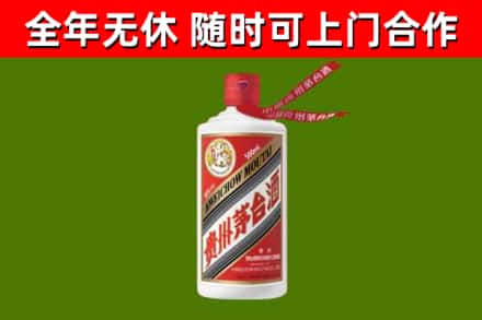 东昌府区回收飞天茅台酒