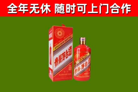 东昌府区烟酒回收生肖茅台酒瓶.jpg