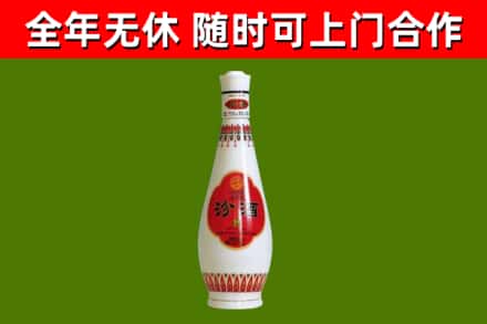 东昌府区烟酒回收瓷瓶汾酒.jpg