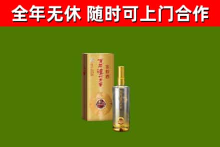 东昌府区烟酒回收百年泸州.jpg