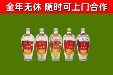 东昌府区烟酒回收公斤五粮液.jpg