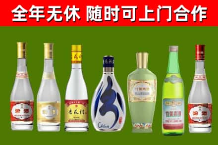 东昌府区烟酒回收汾酒系列.jpg