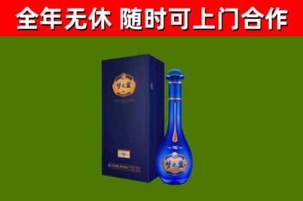 东昌府区烟酒回收老梦之蓝酒.jpg