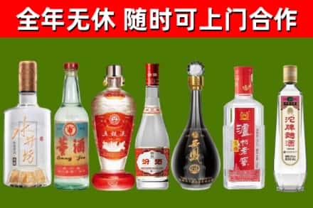 东昌府区烟酒回收名酒系列.jpg