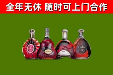 东昌府区烟酒回收洋酒.jpg